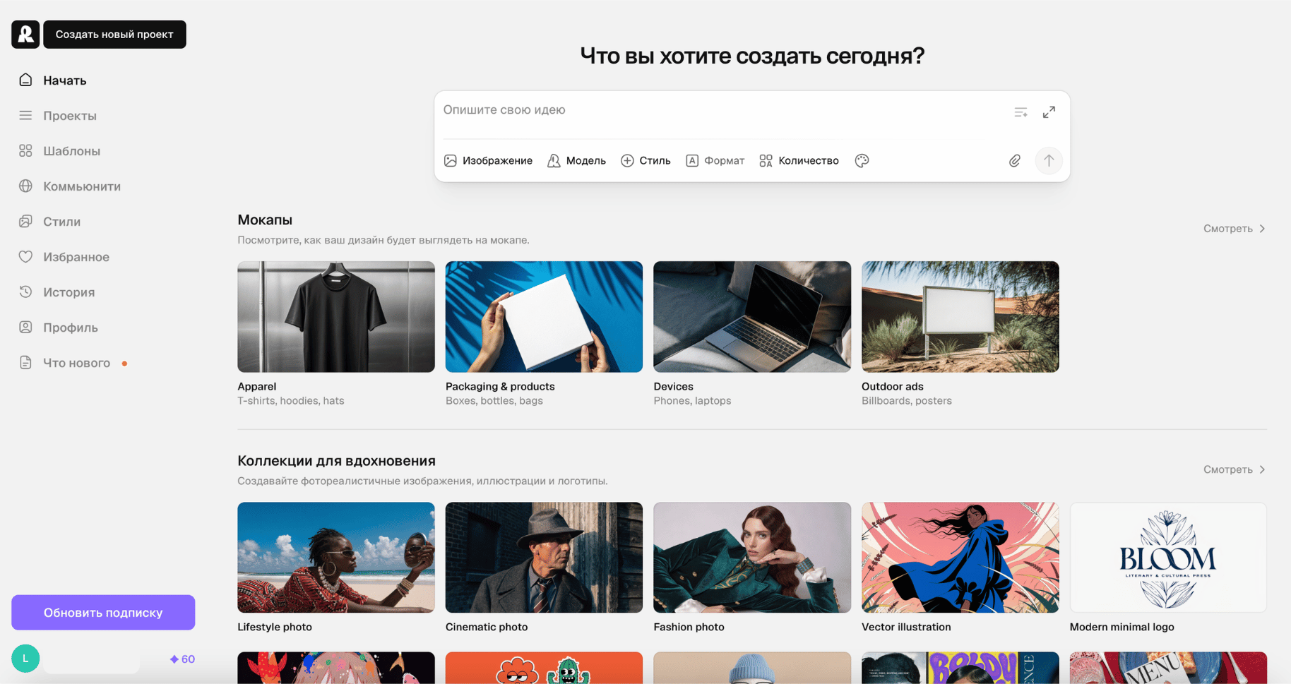 Recraft