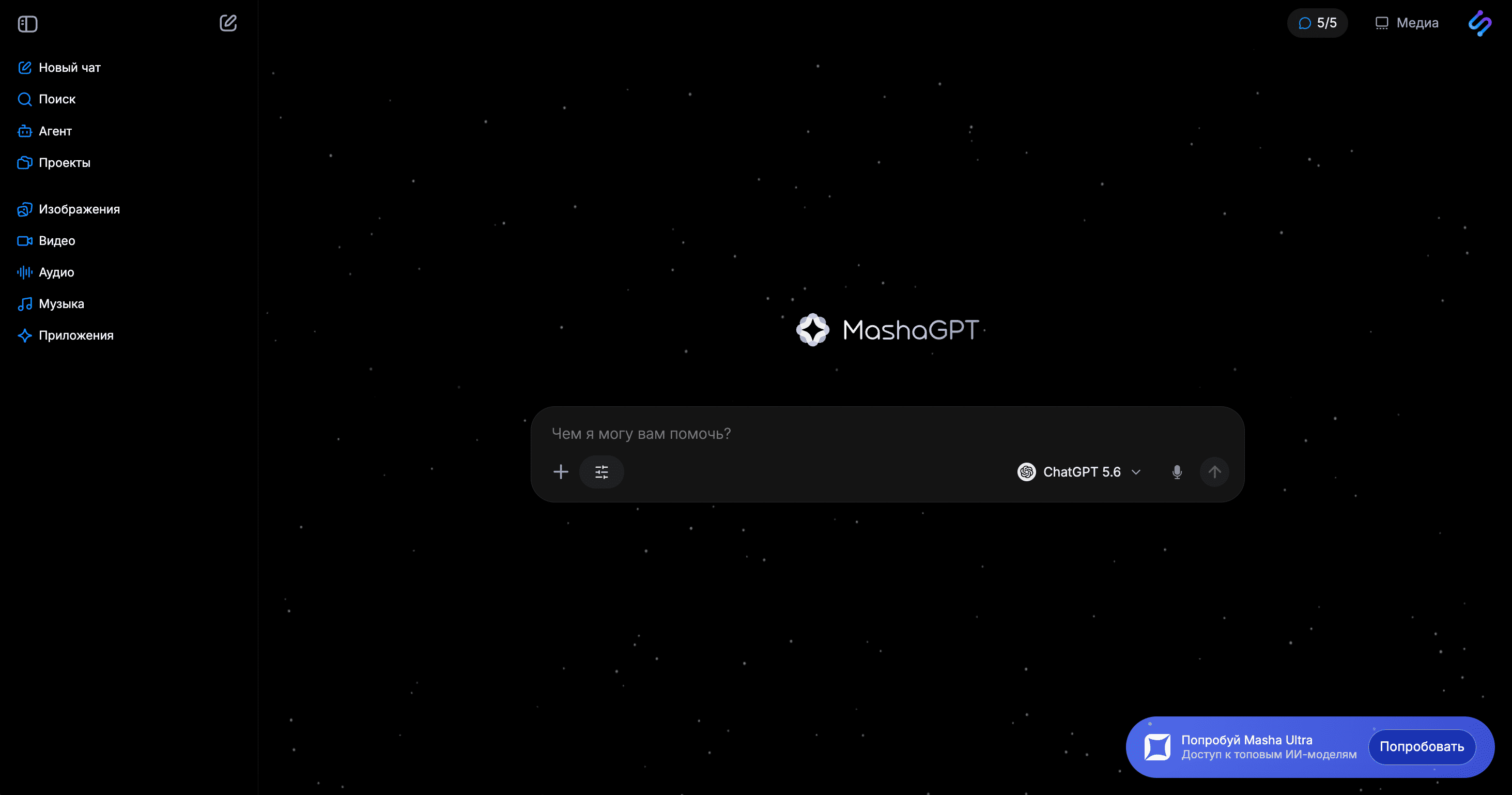 MashaGPT